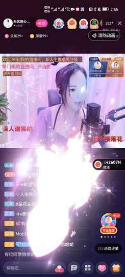 无忧用心唱歌🎤主播照片