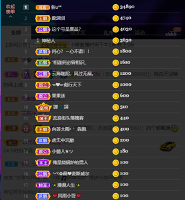小婷🎤烟嗓☆づ的图片
