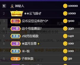 仙仙🎤唱歌主播照片