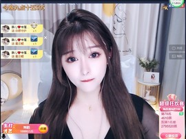 😘👌😋主播照片