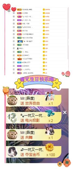 ღ娜娜ぃ安静唱歌🍀主播照片