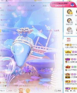 北家心雨主播照片