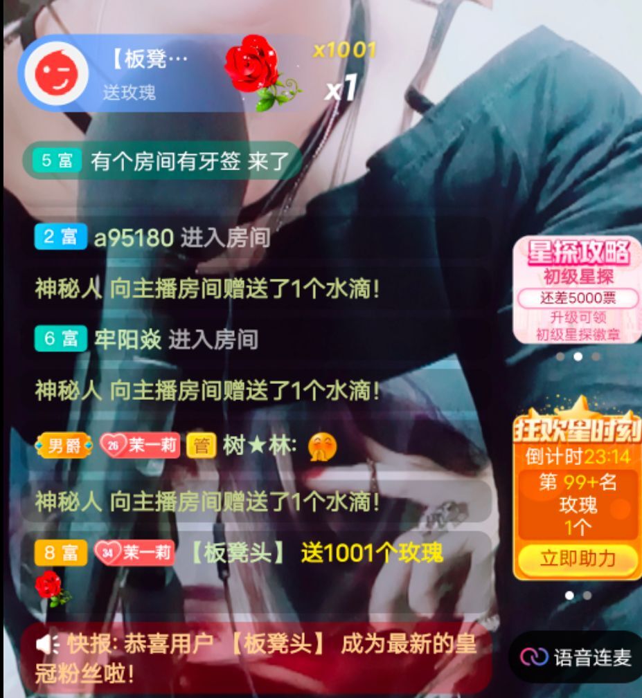 茉莉就当不曾来过主播图片