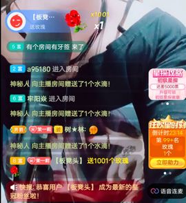 茉莉就当不曾来过主播照片