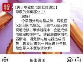 安然💛初相蒔主播照片