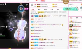 👑䒕暖宝好运旺旺旺主播照片