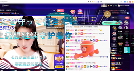 聆听~也想有人疼的图片