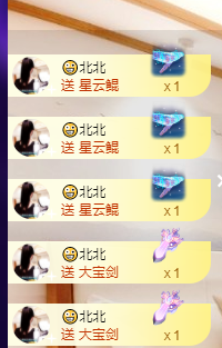 聆听~福妞儿的图片