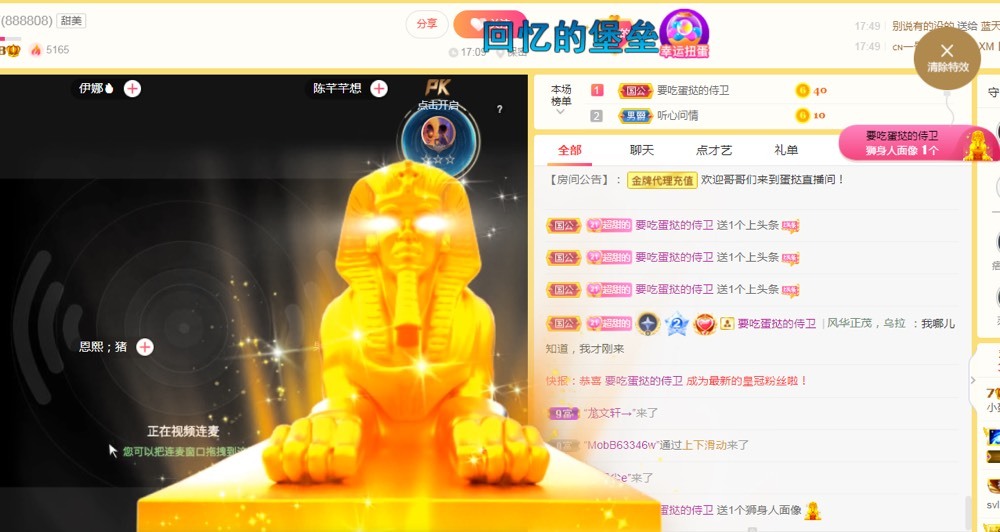 小蛋挞休～的图片
