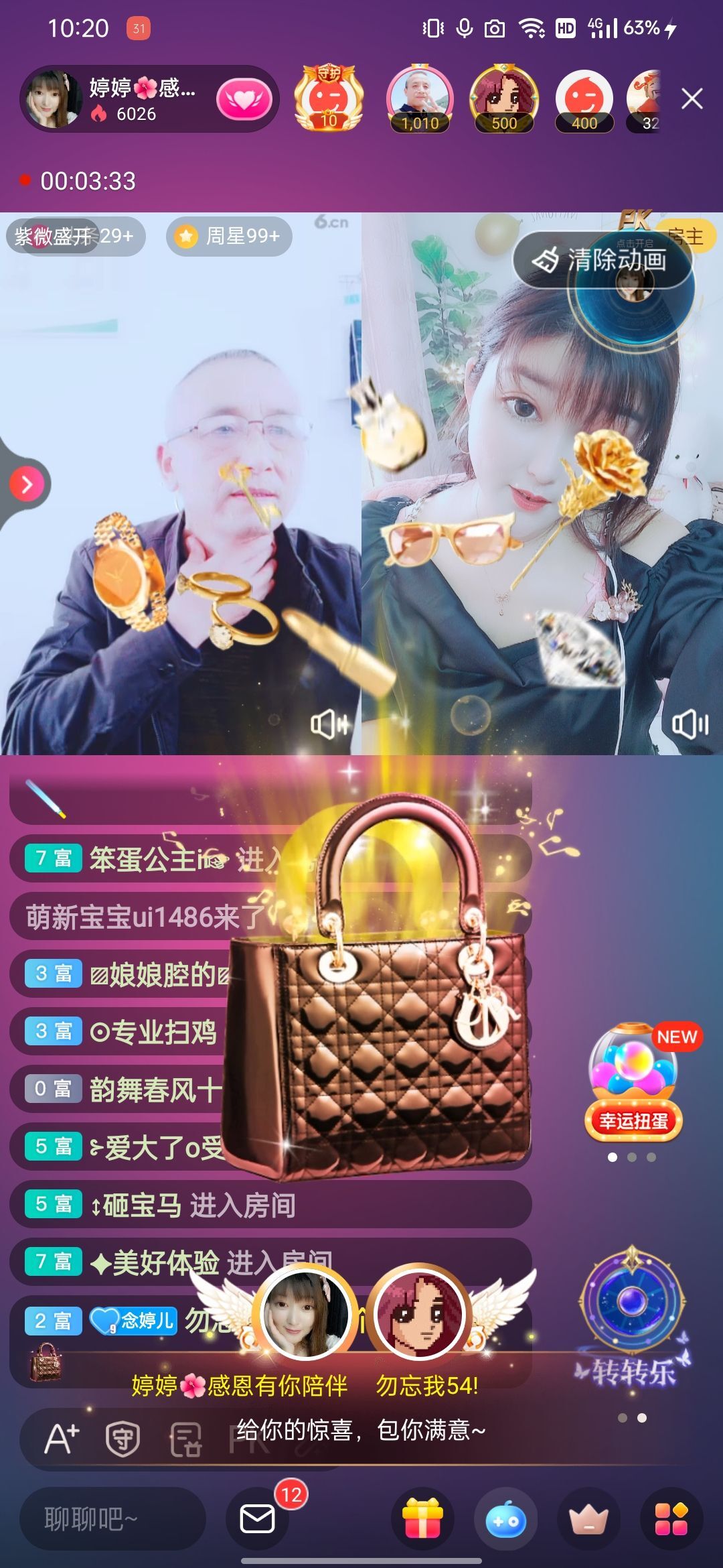 婷婷💕感恩有你陪伴的图片