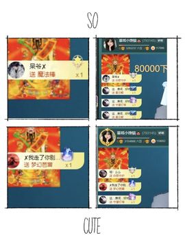 慕瑶小馋猫随风飘扬啦主播照片