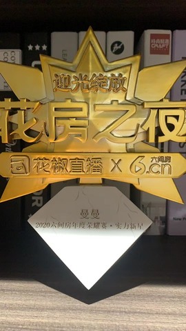 曼曼🌙暂停直播主播照片