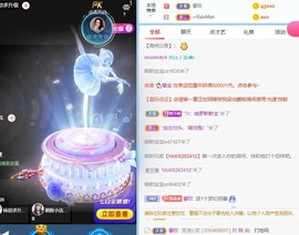 柒柒求保护主播照片