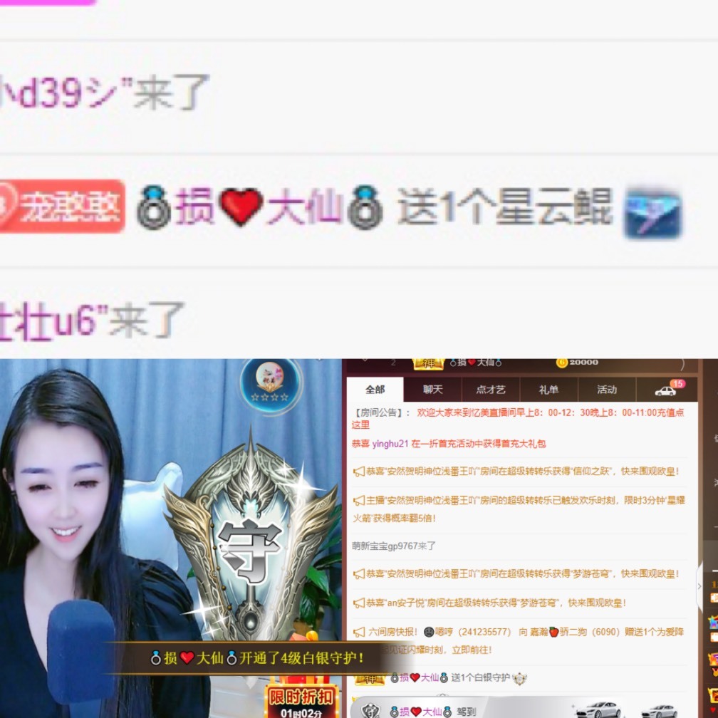忆美❥❥❥的图片