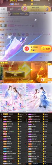 灵儿🎶暂休主播照片