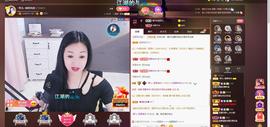 🎶幸福满满🎶主播照片