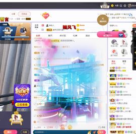 心中无结。。主播照片