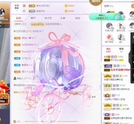 心中无结。。主播照片