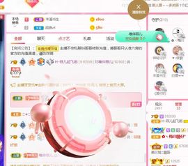 菲儿💗求陪伴的图片