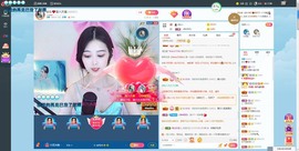 安乐❤️主播照片