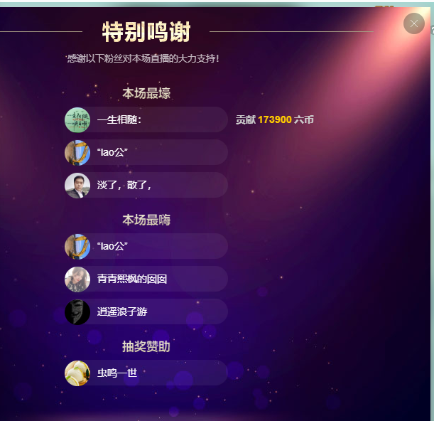 青青恭贺官人荣升了的图片