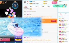 🌸梦歆🌸逐梦前行主播照片