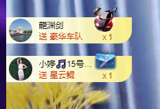 小婷🎤烟嗓☆づ主播照片