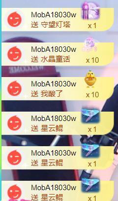 荔枝吞瑶瑶的图片