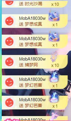荔枝吞瑶瑶的图片