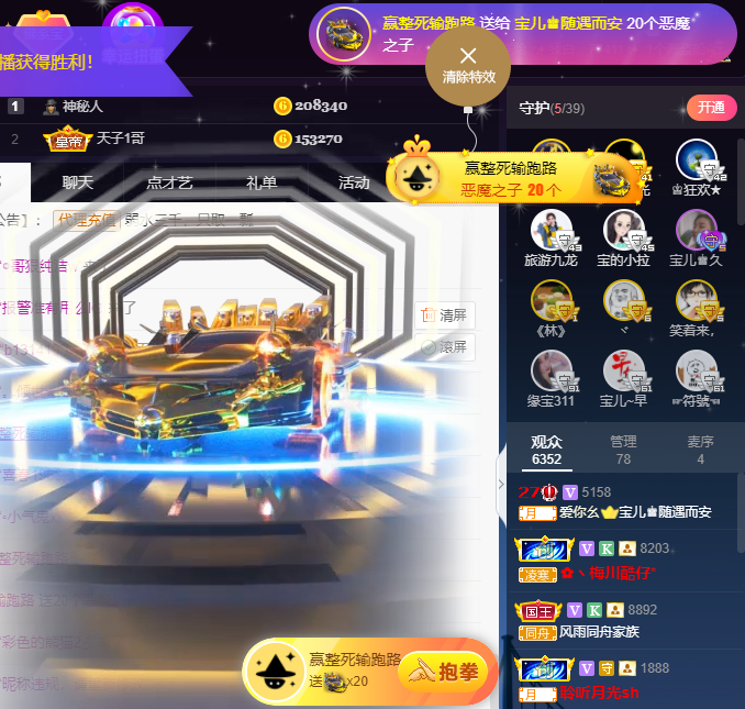 宝儿♚宝儿的图片