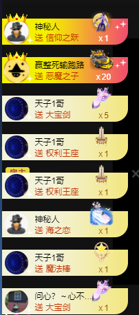 宝儿♚宝儿的图片