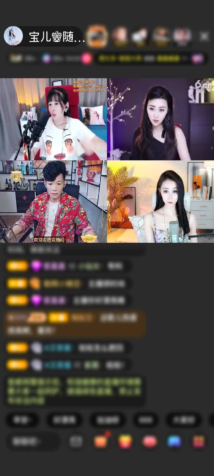 感谢神秘人赠送恶魔之子6个