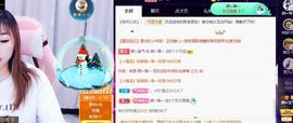 👋掏~主播照片