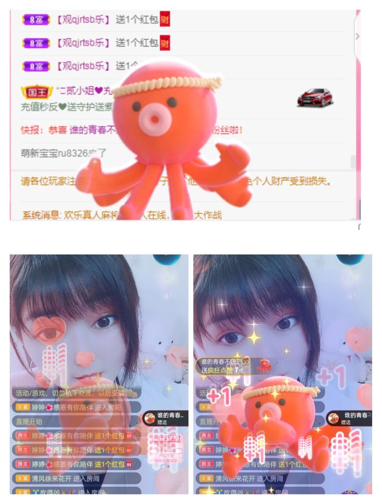 婷婷💕感恩有你陪伴的图片