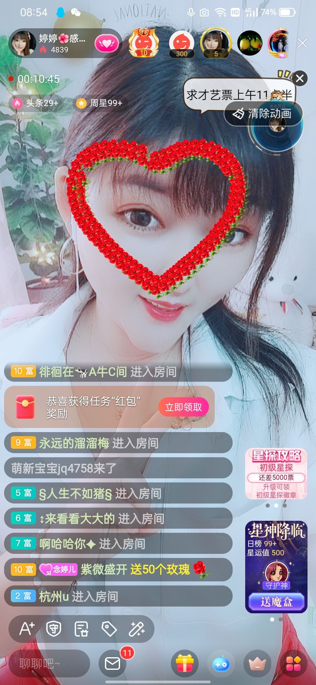 婷婷💕感恩有你陪伴的图片