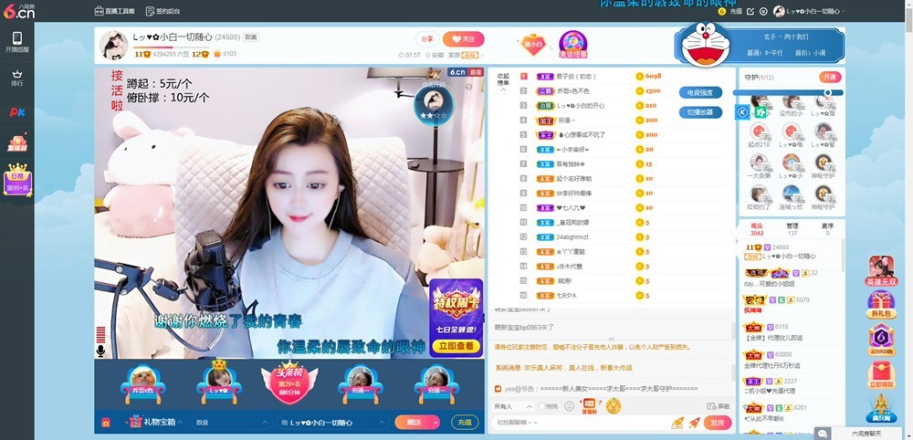 Lッ♥✿小白白的图片