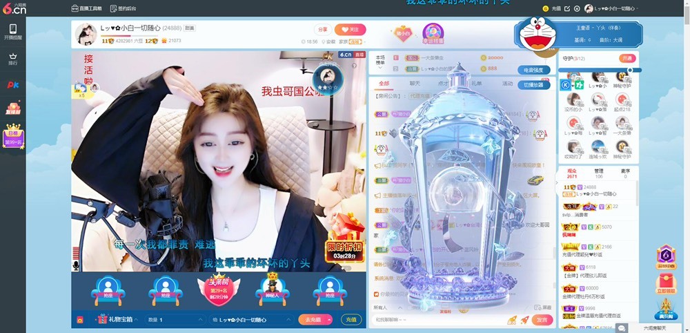 Lッ♥✿小白白的图片