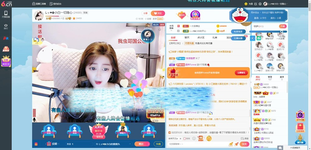 Lッ♥✿小白白的图片