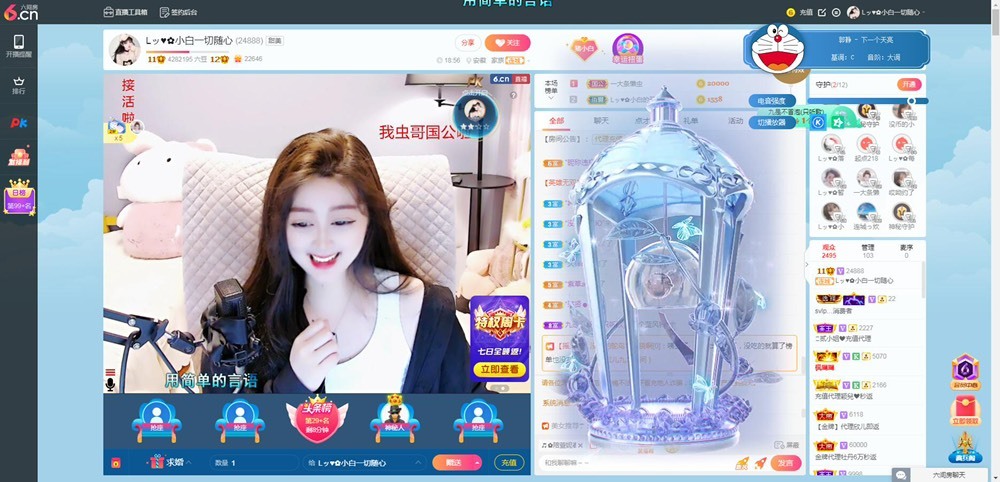 Lッ♥✿小白白的图片
