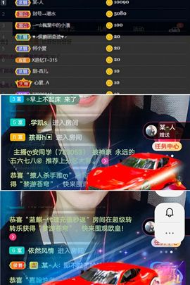 何芯დ播会主播照片