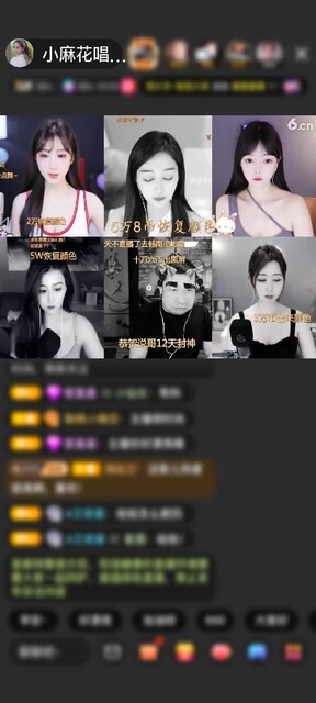 感谢烟雨哥你是我黑暗世界的一道光~感恩
