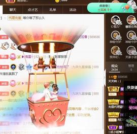 ♬关关♬的图片