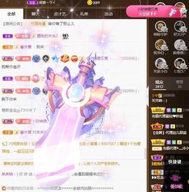 🎼关关🎼主播照片