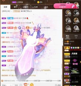 🎼关关🎼主播照片