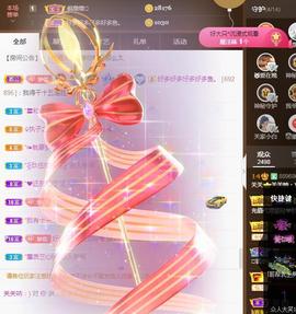 ♬关关♬的图片