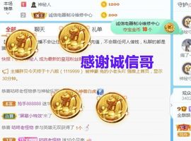 金麒麟安静唱歌🎤的图片