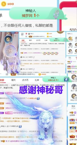 金麒麟安静唱歌🎤的图片