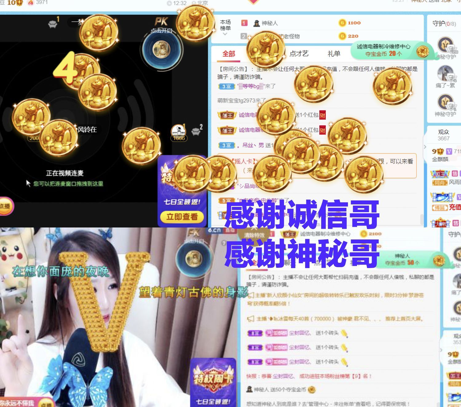 金麒麟🎤好运连连的图片