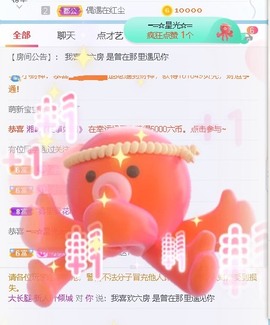 倾城🌸跳舞最哇塞主播照片