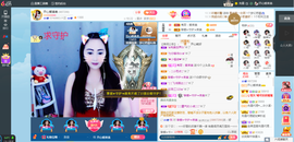 凑美没人爱主播照片